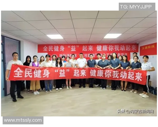 社区体育推动全民健身发展创新模式探索与实践研究