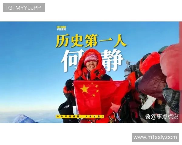 张丽独家分享攀岩心得与技巧助你轻松征服高峰挑战自我极限