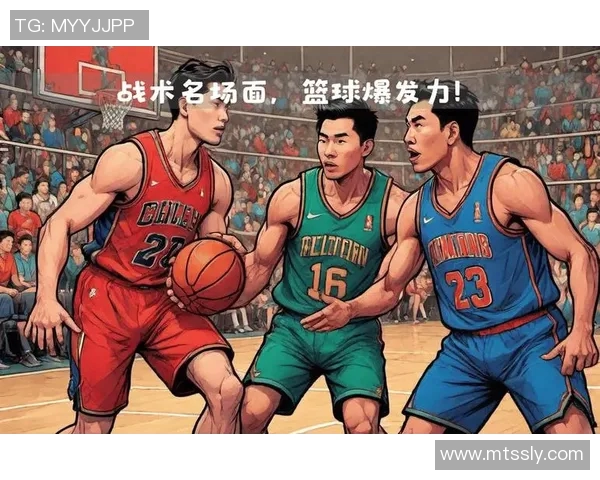 深度剖析上海篮球队战术特点及其与其他球队的对比分析