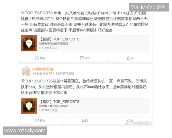 LNG战队在英雄联盟比赛中的控制策略分析与得失总结