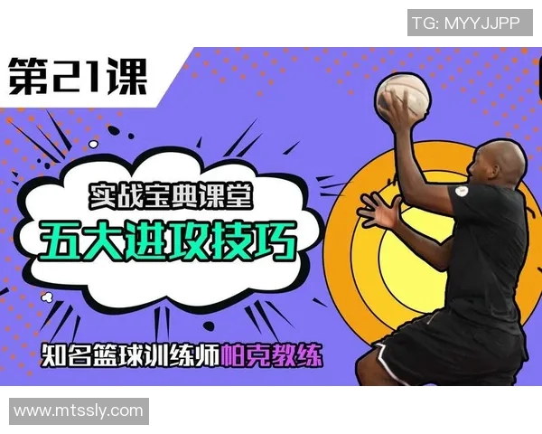 从零基础到篮球高手的全面提升指南与实战技巧分享