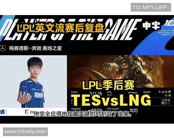 赛后复盘：TES与V5对决中的战术分析与技术细节探讨